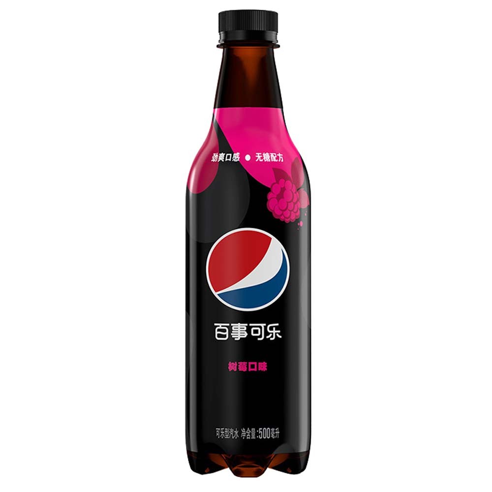 Pepsi Raspberry China Bottle