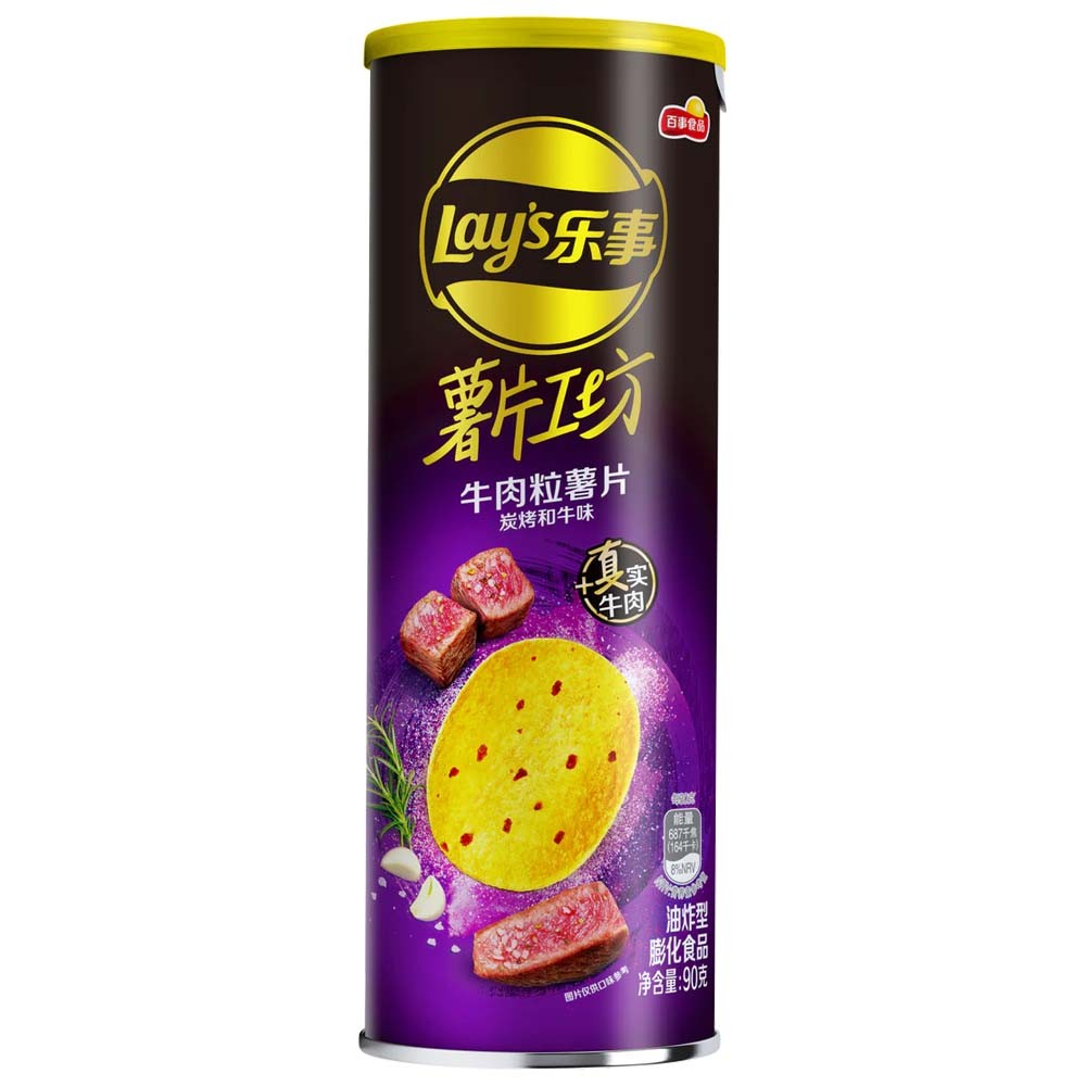 Lay's Premium Roasted Wagyu Beef Chips