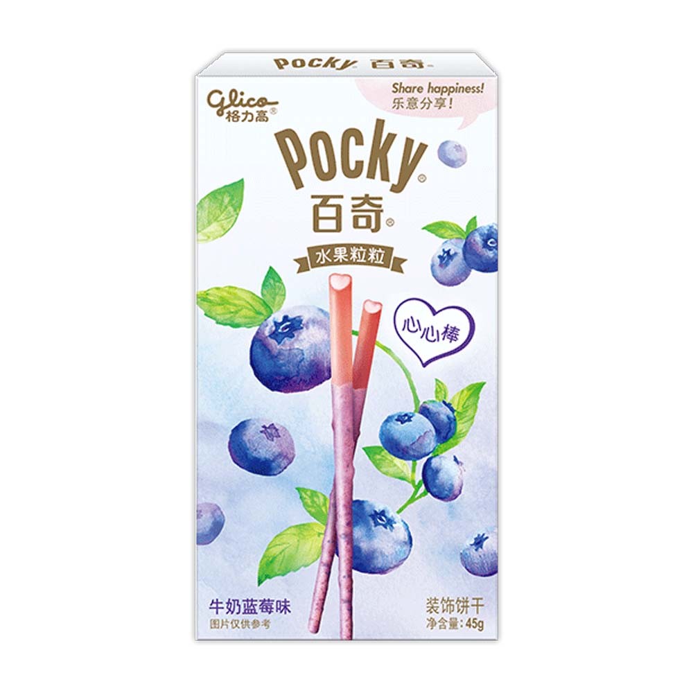 Glico Pocky Milk Blueberry