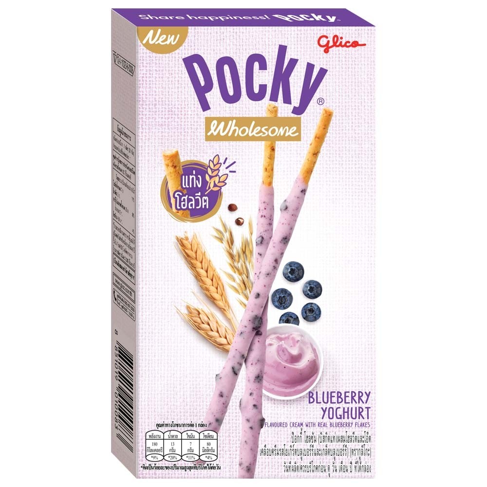 Glico Pocky Yoghurt Blueberry
