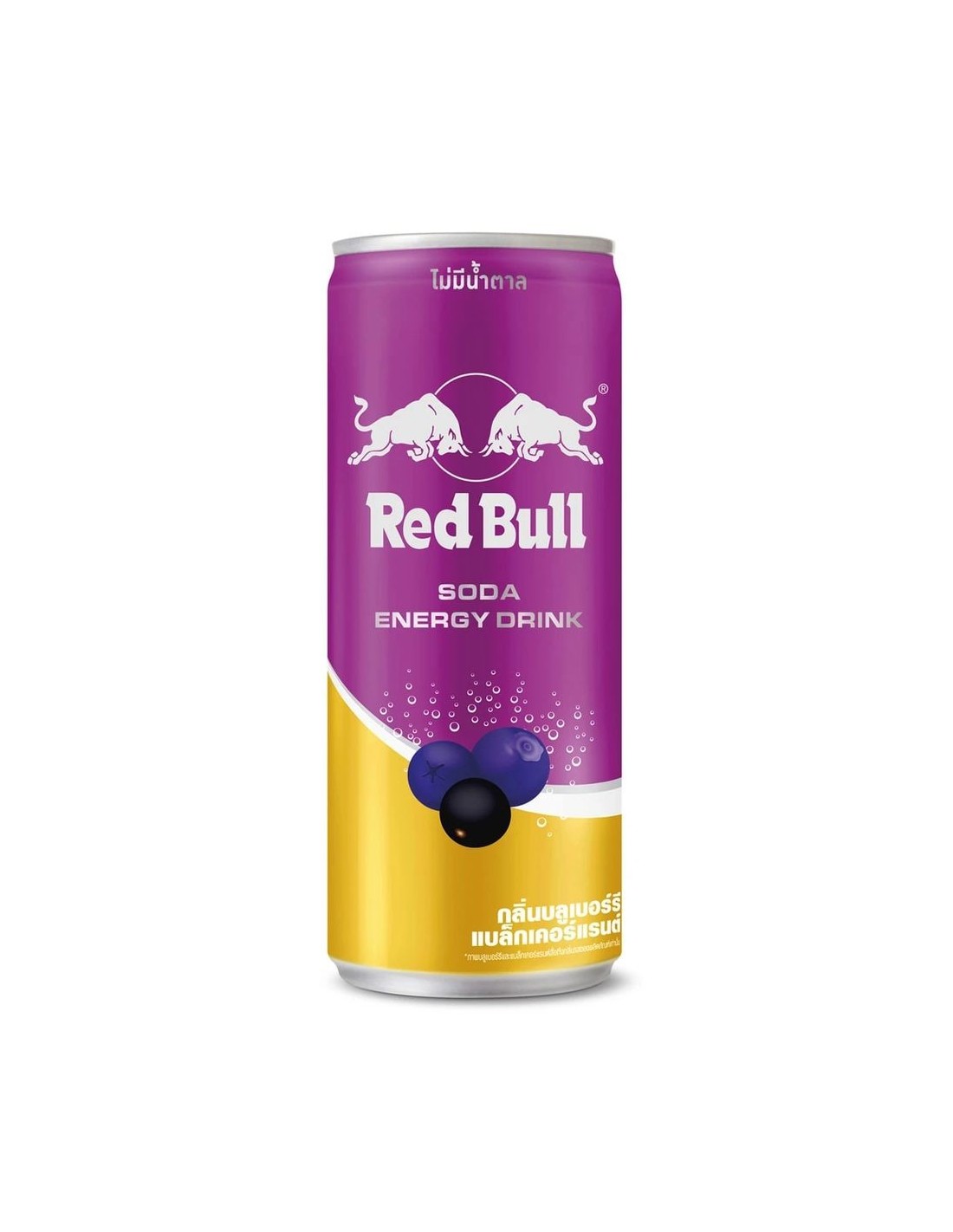 Red Bull Grosella Negra 250 ml – Bebida energética de grosella